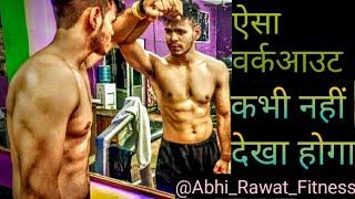 BOOST YOUR  STAMINA  FOR GYM  BY DOING THESE EXERCISES/Abhi Rawat Fitness