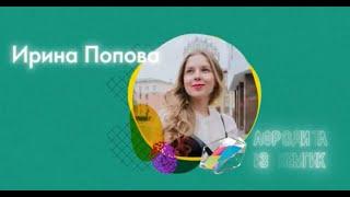 Афродита из КемГИК