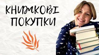 12 НОВИХ КНИГ || Розпаковка «Пітер Пен» #буктюб_українською #читаюдлязсу