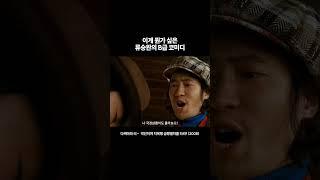 근데 보다보면 스며드는 영화 #다찌마와리악인이여지옥행급행열차를타라