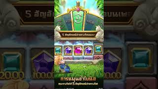 Gem Saviour Sword   นายหัวทองดาบหมุน