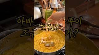 이혼 후 연락 끊고 살던 장모님 때문에 딸이