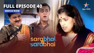 FULL EPISODE 40 | Sarabhai Vs Sarabhai | Indravadan bana 'Maya' #starbharatcomedy  #funny