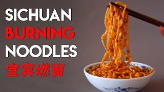 Yibin Burning Noodles (宜宾燃面)