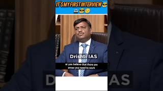 UPSC MOCK INTERVIEW ️ Superb performance  it is my first interview
