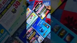 bihar police book by khan sir || Bihar police best books #biharpoliceconstablebestbook #biharpolice