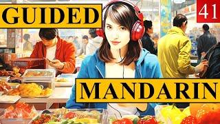 Guided Mandarin Audio Course | Part 41