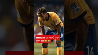 Neymar Jr’s Secret Talent: World’s Best Drama King Unleashed!  @RespectAnything2  #music