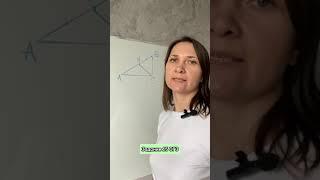 Задание 15 ОГЭ по математике
