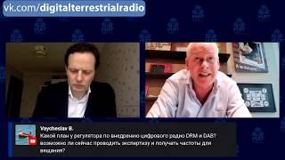 Алексей Волин  О цифровом радио DRM и DAB