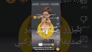 بليززززززز