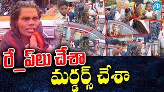 రే_ప్ లు చేశా మర్డర్స్ చేశా Aghori Naga Sadhu  Shocking Comments | Political Scoop