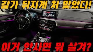 지금 사도 손해 하나도 안볼 만한 현시점에 가장 사기 좋은 수입 세단!