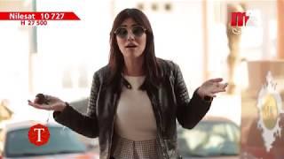 Tendance Plus Ep 06   Maram ben Aziza   M24 TV