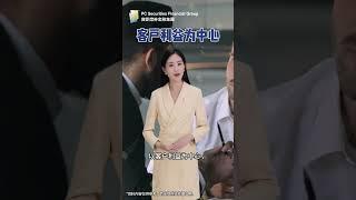 高淨值客戶之選：外部資產管理人 (EAM)