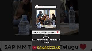 SAP MM Training In Telugu - SAP MM In Telugu - #sapmmintelugu #sapmmtraining