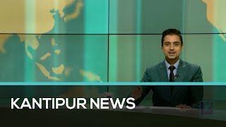 Kantipur English News 11 AM | Full English News - 18 Aug 2024