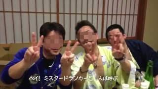 ミスター・ドランカー [MUSIC VIDEO]