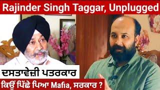 Why Journalist Rajinder Taggar got framed, fixed in motivated cases ? How top cops let him down ?