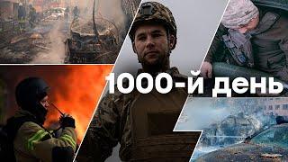 Росіяни ВДАРИЛИ по гуртожитку на СУМЩИНІ Єдині новини від ICTV за 19.11.2024 | 1000-й ДЕНЬ ВІЙНИ