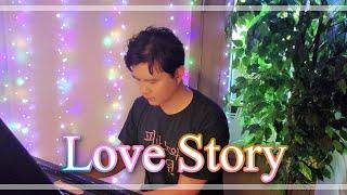 Taylor Swift - Love Story - Leo Bae