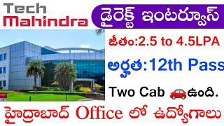 Tech Mahindra Direct Walk In Interviews 2024 | Latest Jobs In Hyderabad | #PrivateJobs2024