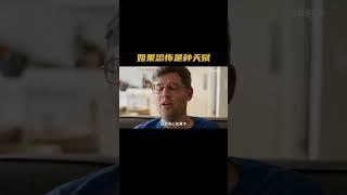 依旧恐怖这一块 #恐怖 #震惊 #万万没想到