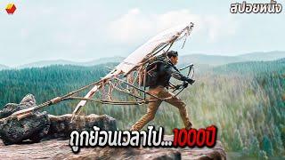 เด็กหนุ่มถูกย้อนเวลากลับไป 1000ปี เพื่อช่วยรบในสงครามอัศวิน (สปอยหนัง)