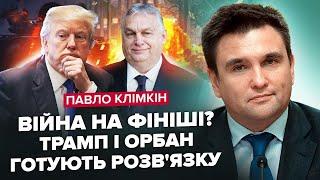 КЛІМКІН: Вже через 2,5 МІСЯЦІ! Справжнє "ОБЛИЧЧЯ" Трампа. Орбан НАБИВАЄТЬСЯ у посередники