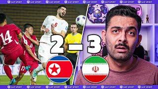 خلاصه بازی ایران 3 - 2 کره شمالی! موفقیت تو جام جهانی؟ شوخی میکنی!