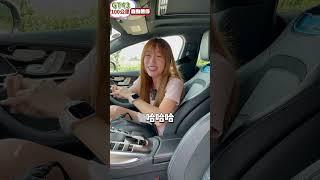 新車價500多萬的Benz GT43自動煞停測試  這台價值百萬的賓士GT究竟能不能通過安全考量？！安全系統真的值得信賴嗎？#automobile #中古車 #二手車 #benz #杰運汽車