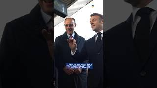 2 МИНУТЫ НАЗАД! В Киев прибыли Макрон, Стармер, Мерц и Туск #shorts