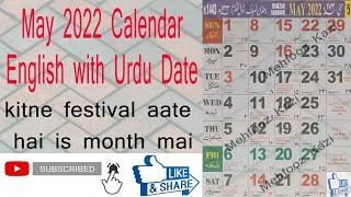 May 2022 Calendar | English & Urdu Calendar @mehfoozkazi