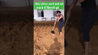 Geeta phogat Geeta Phogat feeding her child in the akhada‍ #shorts #viral #shortsvideo