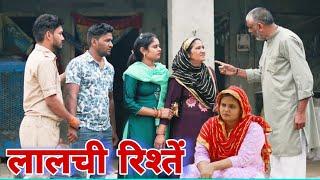 शादी का रहस्य #शादी Shadi #haryanvi #natak #episode #parivarik Mukesh Sain Reena Balhara Rss Movie