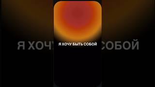 Как не потерять себя в соцсетях?