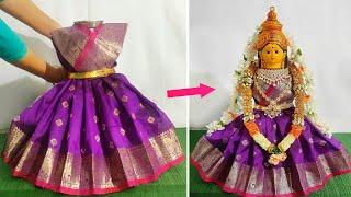 Kalasam Decoration With Blouse Piece || How to decorate kalasam with blouse piece like a saree .