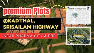 Premium Open Plots at Kadthal, Srisailam Highway | Plots near RRR and Pharma city | Hyderabad