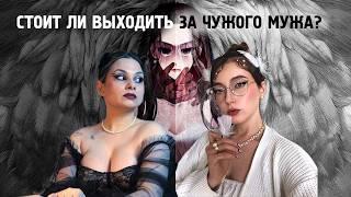 ОБЗОР манхвы ВЫХОДИ ЗА МОЕГО СУПРУГА (feat. @alealena1)