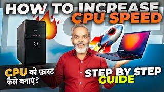 How to Increase CPU Speed in 2025  CPU Ko Fast Kaise Banaye  Step by Step Guide