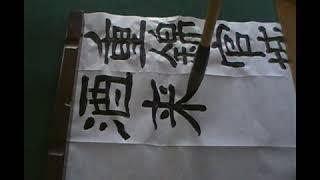 월화 서예교실 Calligraphy