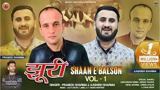 Jhuri-Shaan E Balson Vol -1 By Pramod Sharma & Ashish Sharma | Himachali Pahari Nati 2023