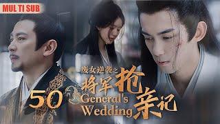 "General's Bride Kidnapping Chronicles"50: General Returns to Kidnap the Bride from the Capital 