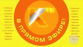 РАДИО КОЛЫМА LIVE | КАКИМ БУДЕТ БЛАГОУСТРОЙСТВО ЛЕТОМ В МАГАДАНЕ