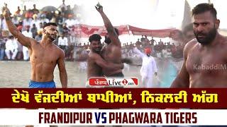 Best Kabaddi Match || Frandipur Vs Phagwara Tigers || Chaure Madhre (Gurdaspur) Kabaddi Cup 2022