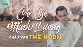 CÔ BÉ MINH LƯƠNG - Thế Hoàn Hát Văn  (Official Music Video)