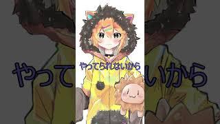 【アカペラ歌ってみた】again／YUI【小鳥遊レオン】　#shorts #vtuber