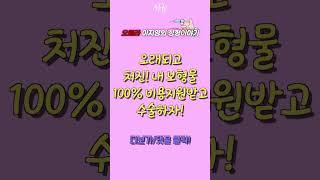 #리프팅 #지방이식 #가슴성형 과거 보형물 등 성형을 했는데 나이가 든다면? 보형물이 이물질이 되어버린다면?