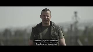 Message from the Hungarian EU border to the Greek border [HUN/GR SUB]