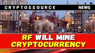 The Russian Federation will mine cryptocurrency for cross border transactions